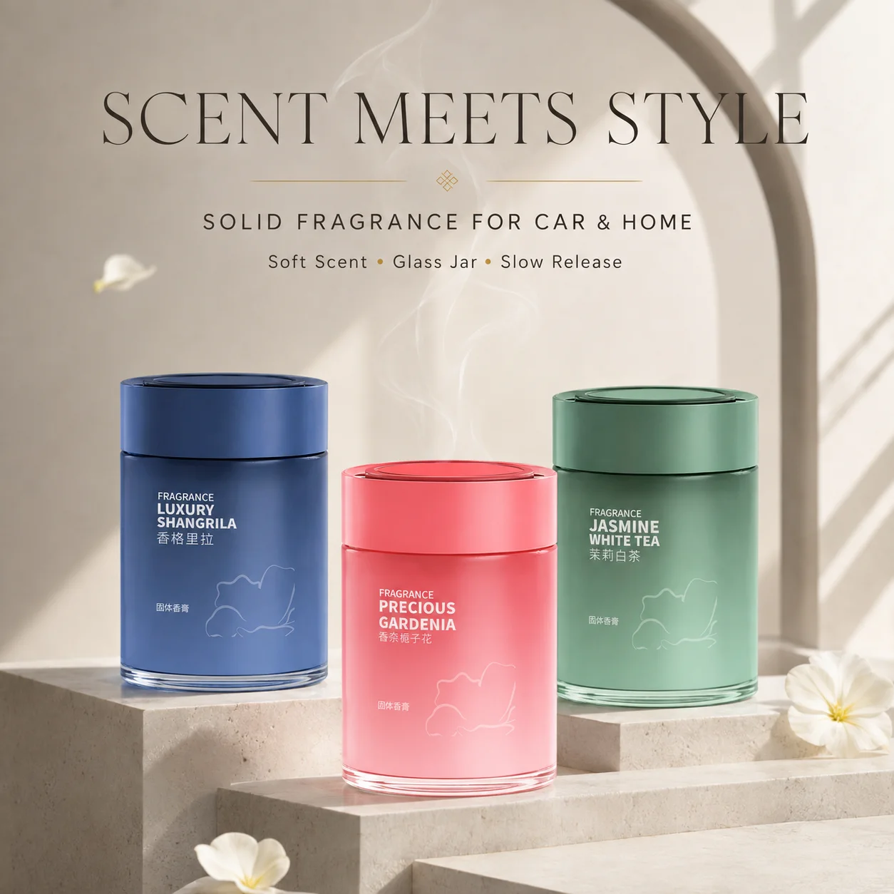 Home Fragrance Gel - معطر هواء صلب للسيارة بوزن 200