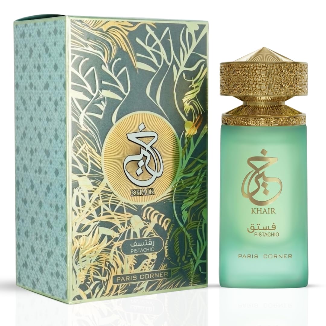 Home Fragrance Vanilla Musk - عطر فاخر باريس كورنر خير فستق