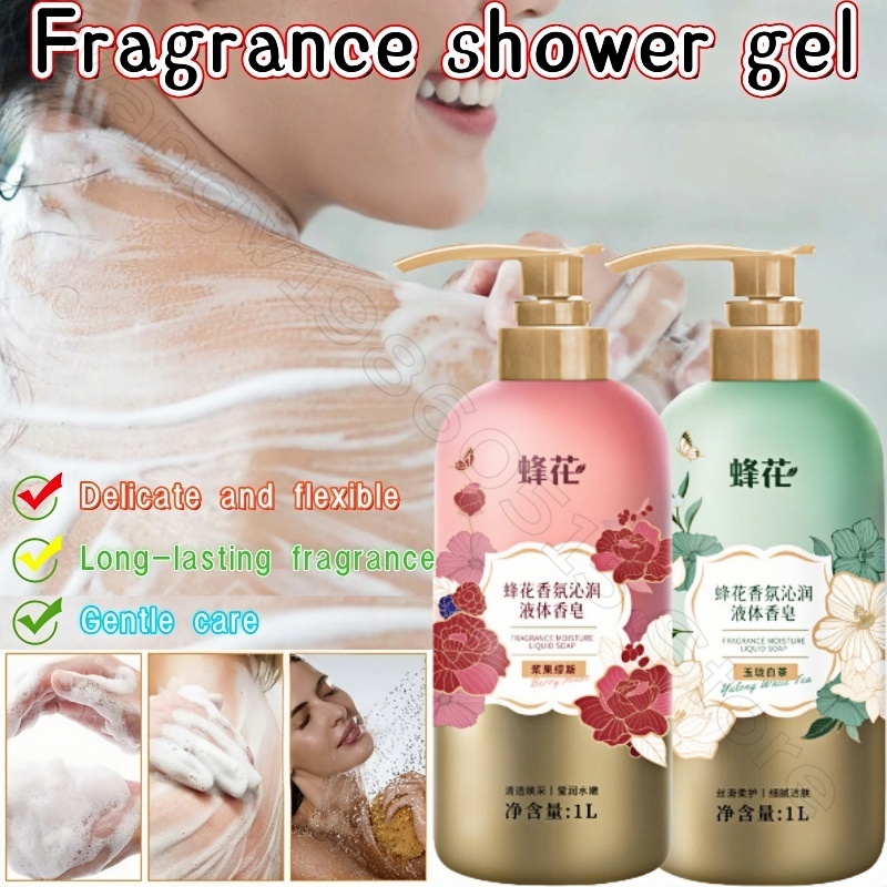 جل استحمام برائحة زهرة النحل س - مراجعة Home Fragrance Gel وسعره
