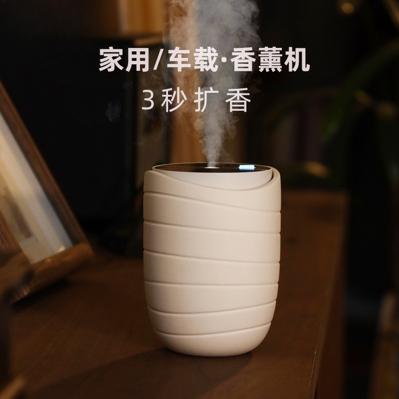 جهاز نشر العطور بالزيوت العطري - مراجعة Home Fragrance No.01 وسعره